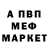 БУТИРАТ GHB Glitchman741