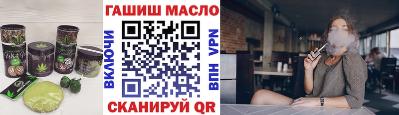 Canna-Cookies марихуана  Купить закладки  Высоцк 