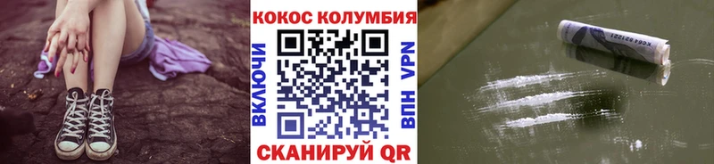 Купить  Высоцк  COCAIN Перу 
