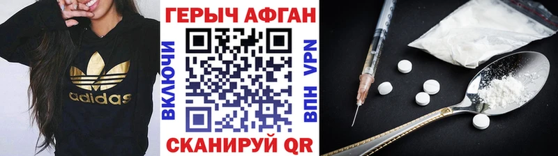 Купить где  Высоцк  Героин гречка 