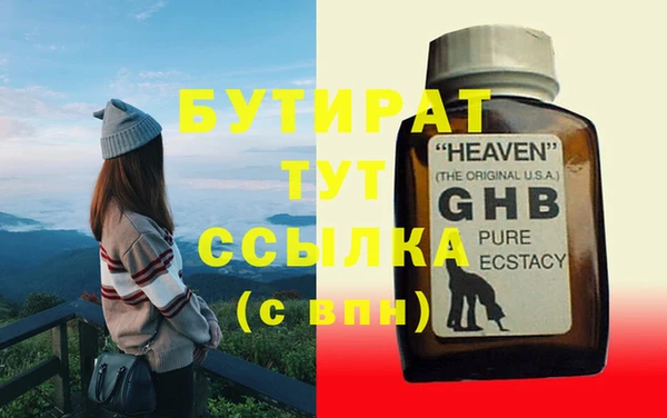 ECSTASY Иннополис