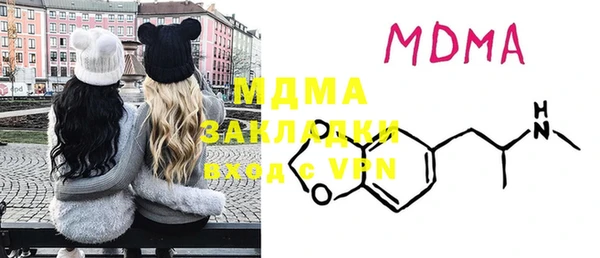 mix Инсар