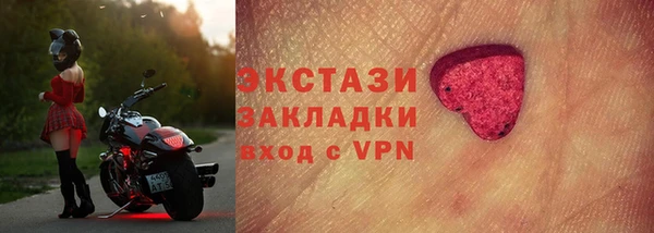 ECSTASY Иннополис