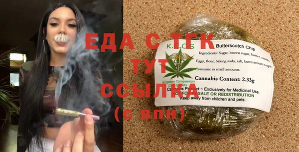 mix Инсар