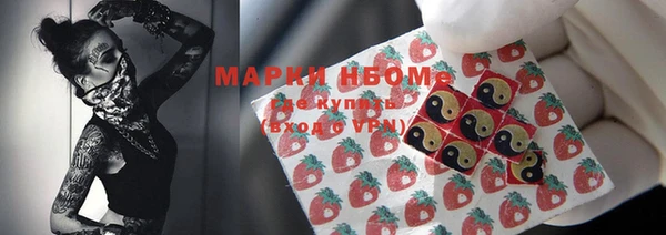mix Инсар