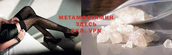 хмурый Инта