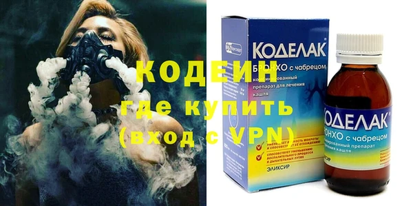 стафф Каменногорск