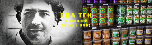 каннабис Каменск-Шахтинский