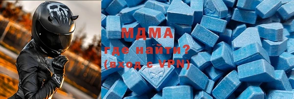 хмурый Инта
