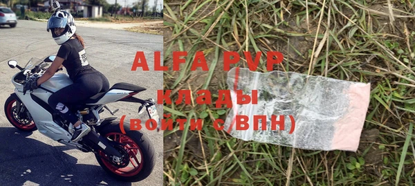 mix Инсар