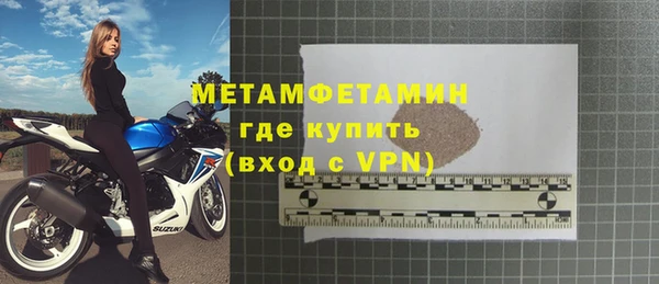хмурый Инта