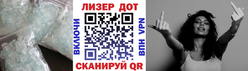 ЛСД экстази кислота  Купить  Высоцк 