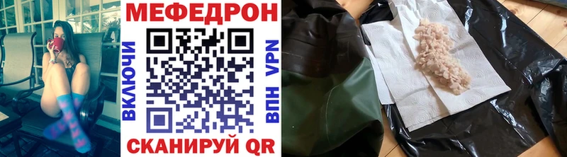 Купить закладки  Высоцк  Меф mephedrone 