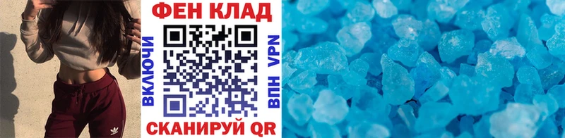 МЕТАМФЕТАМИН витя Купить Высоцк