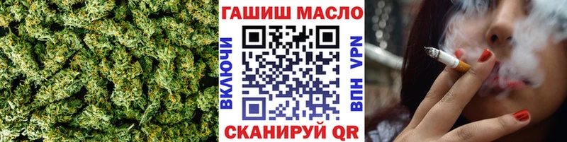 Дистиллят ТГК концентрат  Купить  Высоцк 